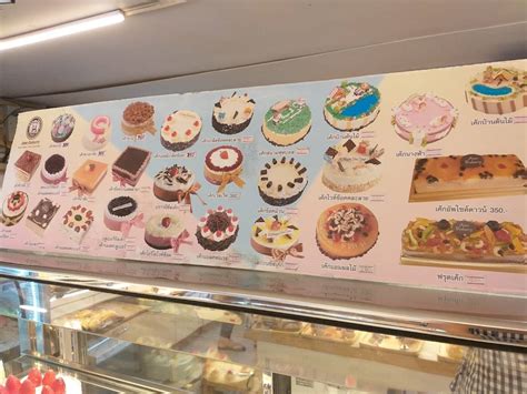 lisa ann bakery|Menu .